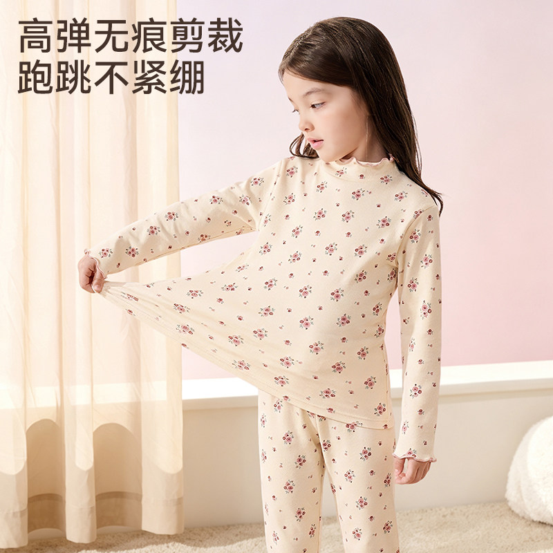 Children's Autumn and Winter Home Clothing Sets Baby Autumn Clothes and Autumn Pants