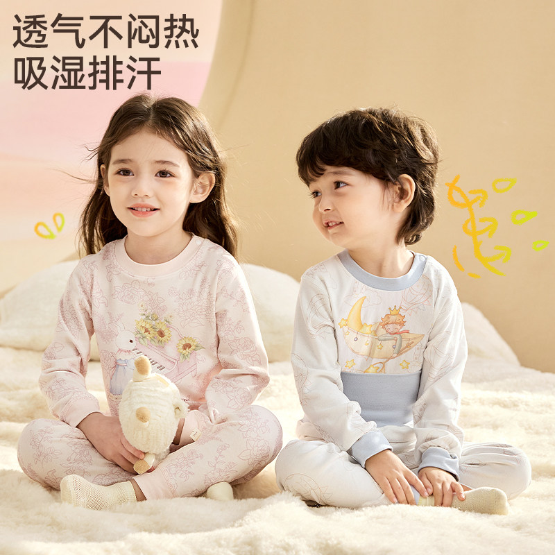Children's pure cotton autumn clothes and long pants set