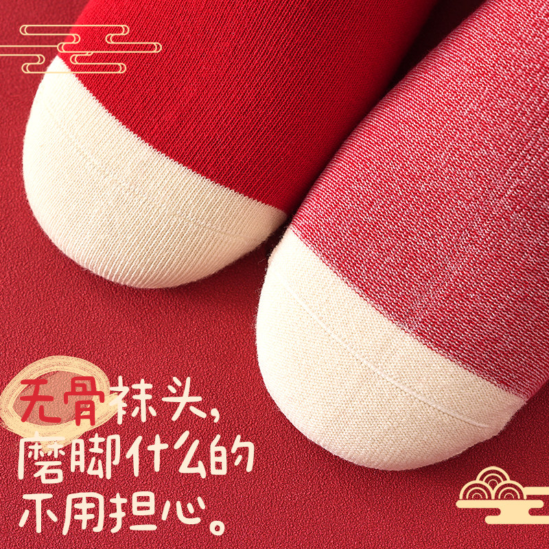 女童袜子秋冬纯棉红色本命年加厚中筒棉袜新年儿童宝宝过年红袜冬,淘宝优惠券,粉丝福利购,淘宝优惠卷
