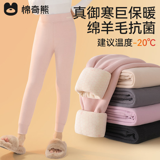 【棉羊毛】儿童保暖裤女童加绒加厚棉裤秋冬男童校服神器棉服新款