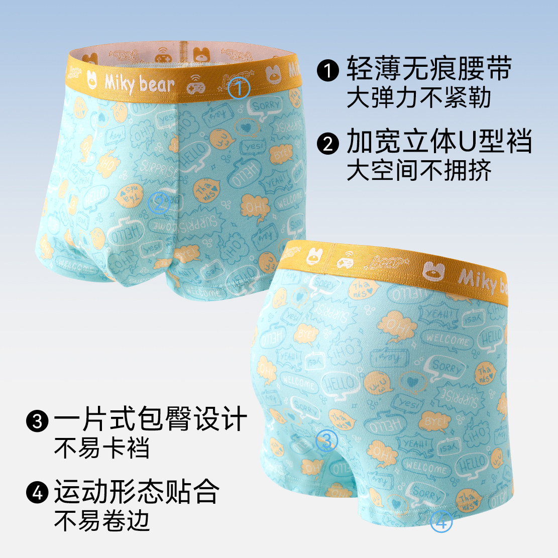 儿童内裤男童纯棉短裤初中生大童全棉四角裤平角裤男孩底裤不夹pp,淘宝优惠券,粉丝福利购,淘宝优惠卷