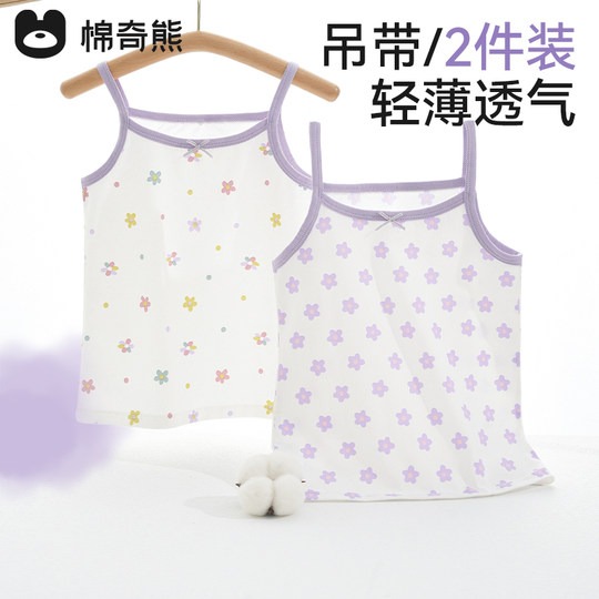 Маленький пояс для чулок из чистого хлопка для девочек Mianqi Xiong