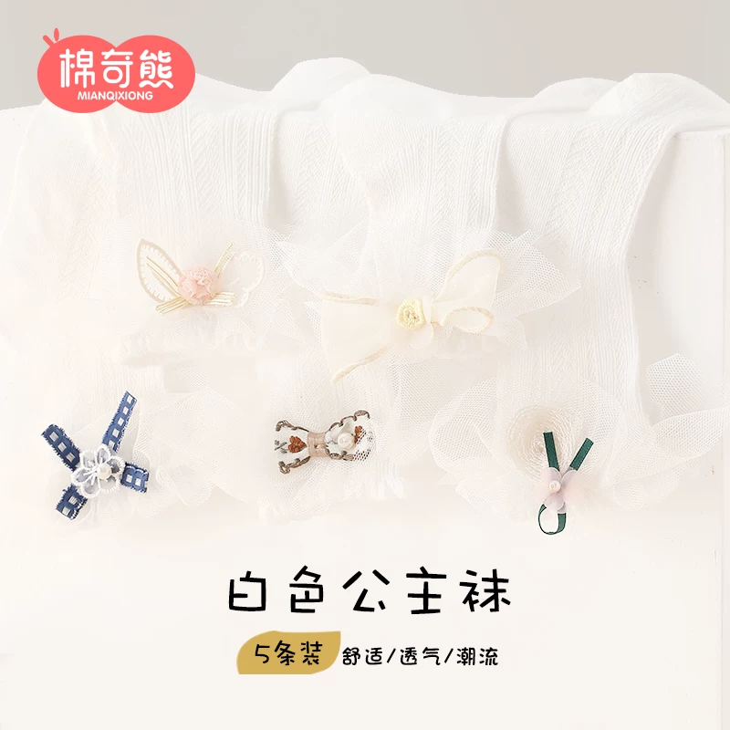 Summer thin children's white lace socks with bow