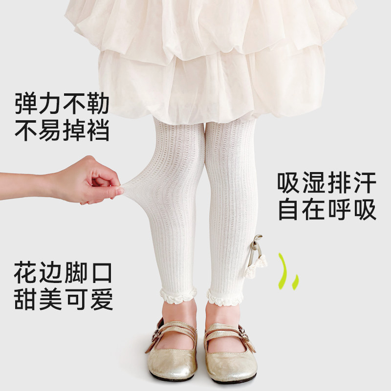 女童打底裤外穿夏季薄款女宝宝蝴蝶结镂空网眼连裤袜儿童九分裤子,淘宝优惠券,粉丝福利购,淘宝优惠卷