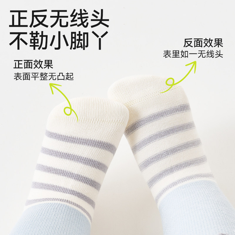 【100%棉】宝宝袜子婴儿纯棉a类长筒棉袜秋冬儿童长袜中筒袜冬季,淘宝优惠券,粉丝福利购,淘宝优惠卷