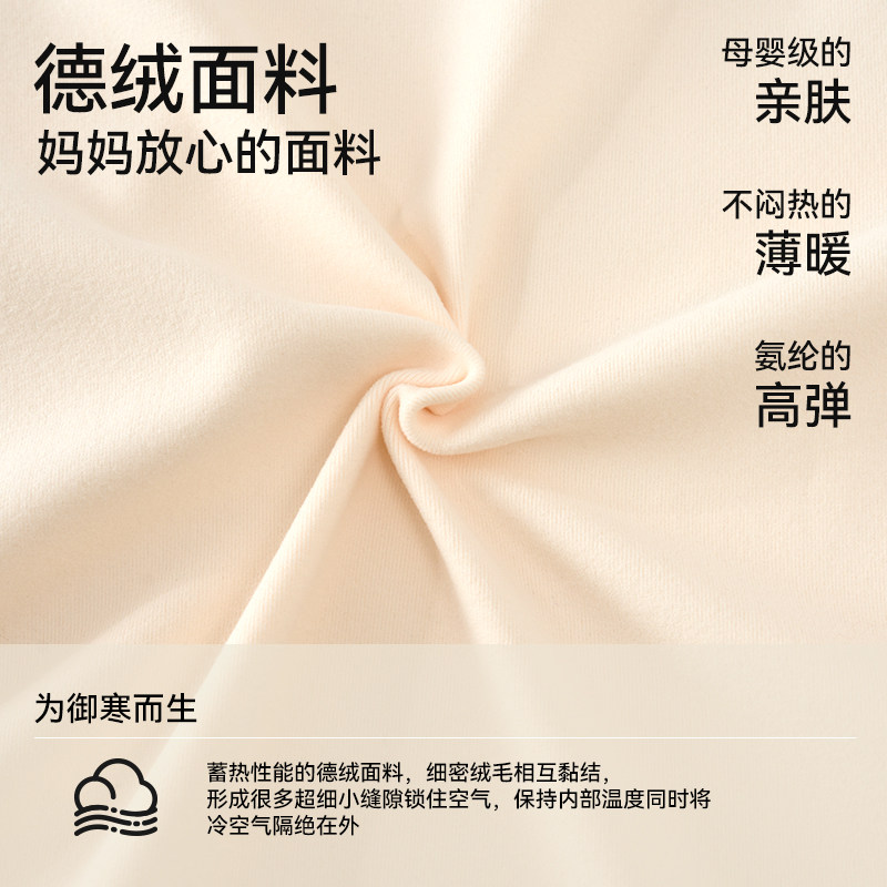 男童长袖保暖T恤宝宝内搭a类德绒棉毛衫上衣儿童秋冬半高领打底衫,淘宝优惠券,粉丝福利购,淘宝优惠卷