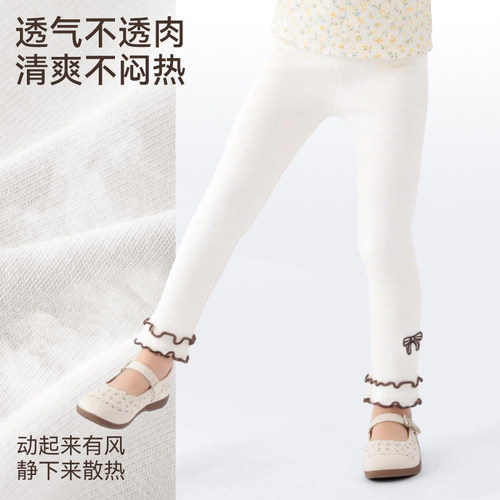 女童打底裤2026新款春秋外穿薄款裤子宝宝白色弹力洋气儿童休闲裤 - 图0