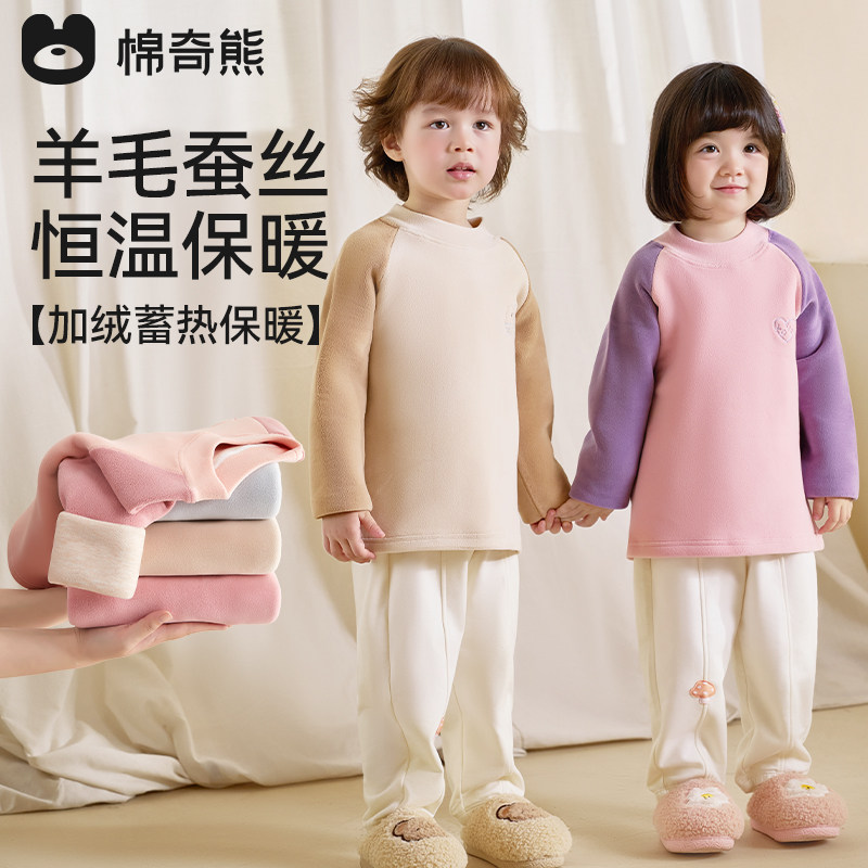 儿童保暖打底衫2025秋冬女童半高领加绒长袖T恤男童保暖内搭上衣,淘宝优惠券,粉丝福利购,淘宝优惠卷