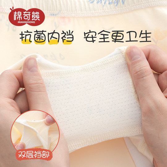 女童内裤纯棉a类平角儿童四角短裤全棉宝宝小女孩中大童不夹屁屁