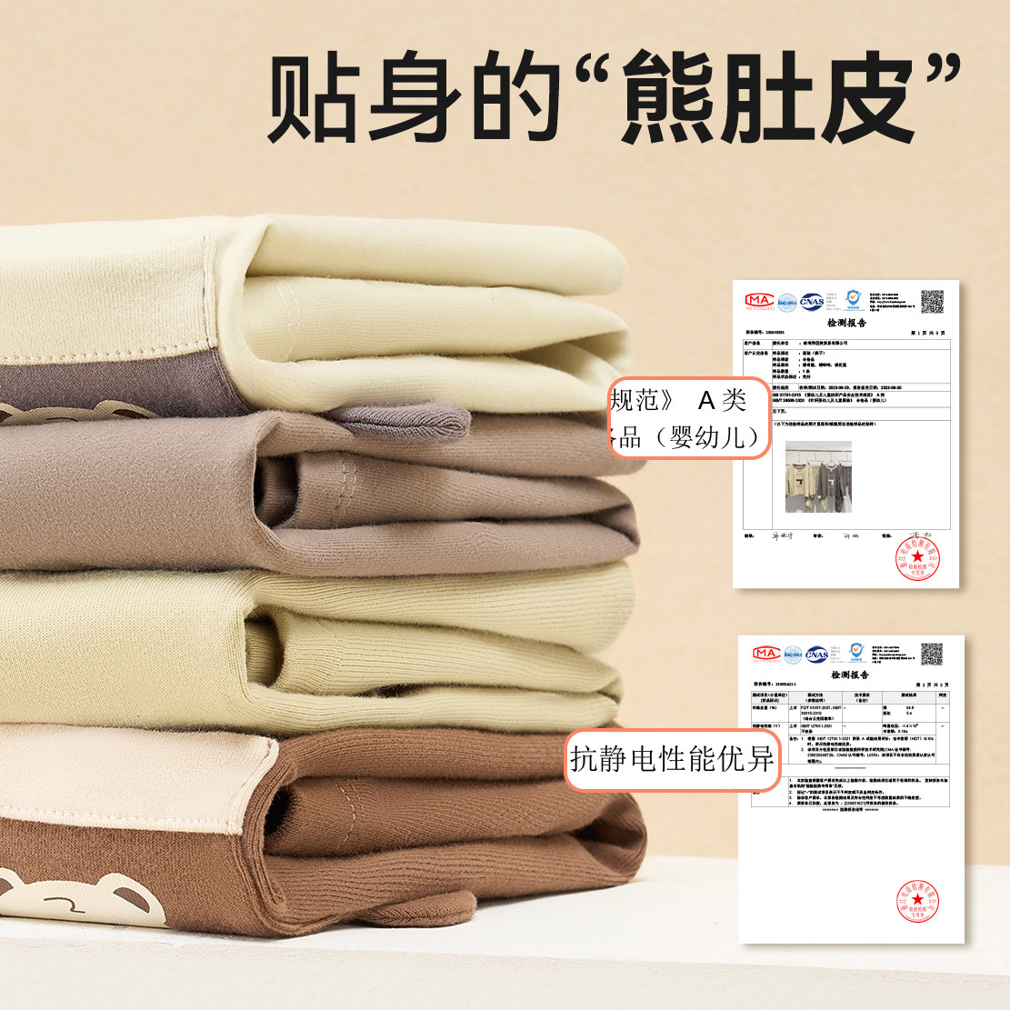 儿童家居服套装男孩2025年新款春秋大童打底内衣秋衣秋裤男童睡衣,淘宝优惠券,粉丝福利购,淘宝优惠卷