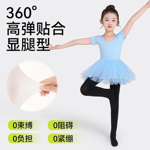 儿童舞蹈袜夏季薄款跳舞练功专用打底袜黑色丝袜打底裤女童连裤袜 - 图0