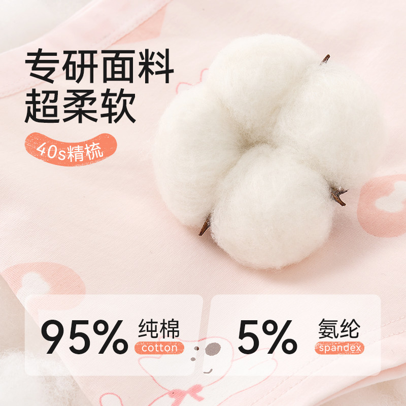 儿童内裤纯棉女童四角短裤a类全棉2025新款小女孩底裤大童平角裤,淘宝优惠券,粉丝福利购,淘宝优惠卷