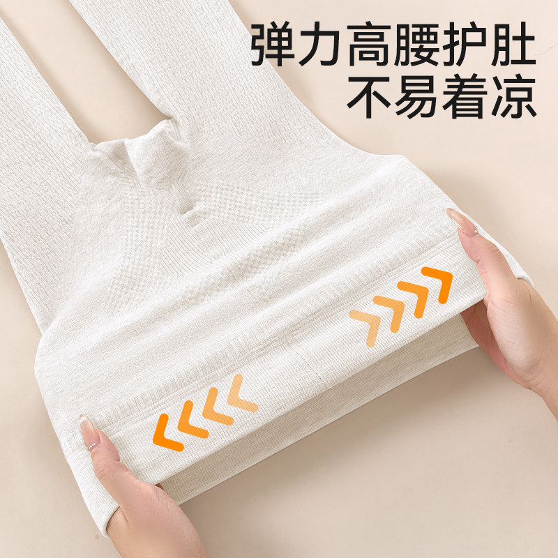 女童连裤袜春秋薄款棉袜婴儿外穿保暖连脚裤儿童秋冬款打底裤袜,淘宝优惠券,粉丝福利购,淘宝优惠卷