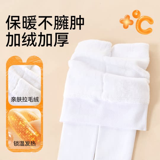 儿童舞蹈袜秋冬加绒加厚跳舞专用打底裤白色打底袜春秋女童连裤袜