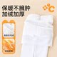 儿童舞蹈袜秋冬加绒加厚跳舞专用打底裤白色打底袜春秋女童连裤袜