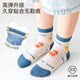 ຖົງຕີນເດັກນ້ອຍ Mianqi Xiong ເດັກນ້ອຍຜູ້ຊາຍ summer socks ຝ້າຍບໍລິສຸດ