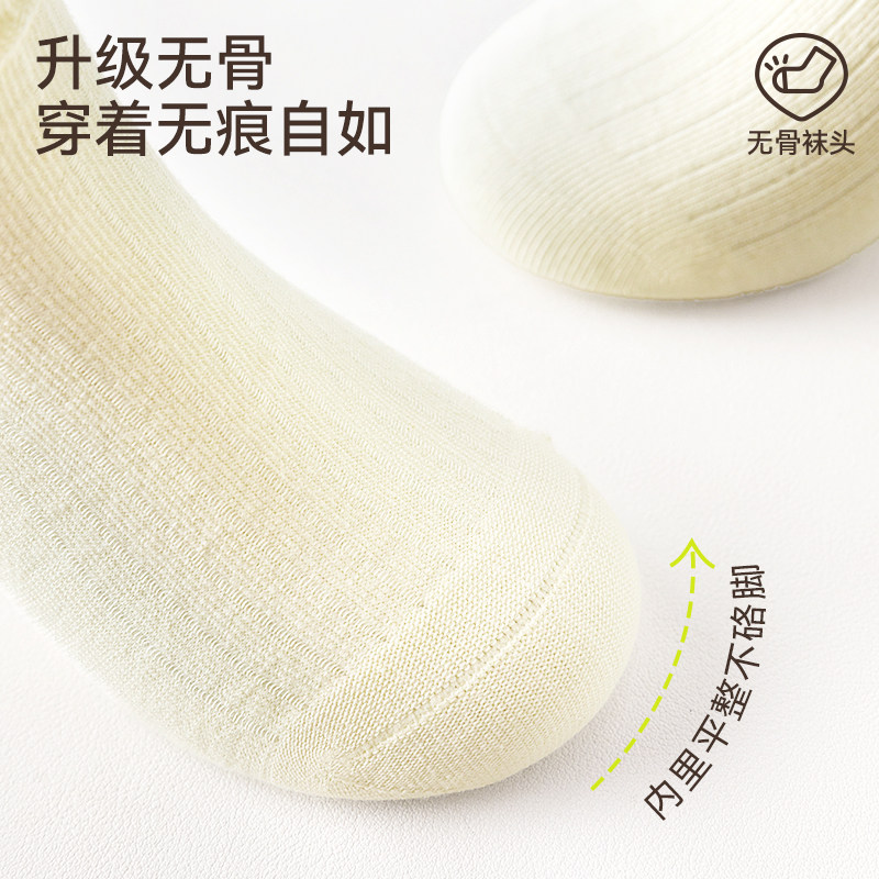男童袜子儿童夏季薄款中筒网眼袜男孩大童纯棉纯色运动棉袜短袜夏