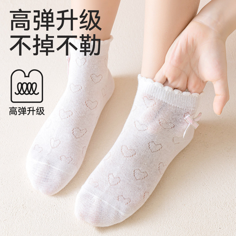 女童袜子夏季薄款儿童纯棉袜子短袜女孩夏天女孩宝宝网眼童袜夏袜,淘宝优惠券,粉丝福利购,淘宝优惠卷