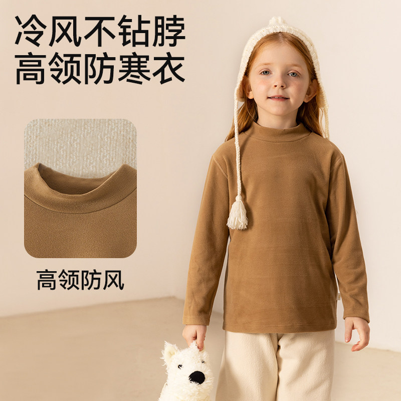 男童半高领德绒打底衫女童秋冬纯色内搭T恤儿童新款长袖保暖上衣,淘宝优惠券,粉丝福利购,淘宝优惠卷