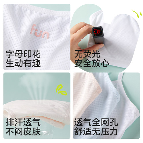 女童内衣发育期一阶段女孩小学生冰丝无痕吊带背心少女儿童文胸薄 - 图3