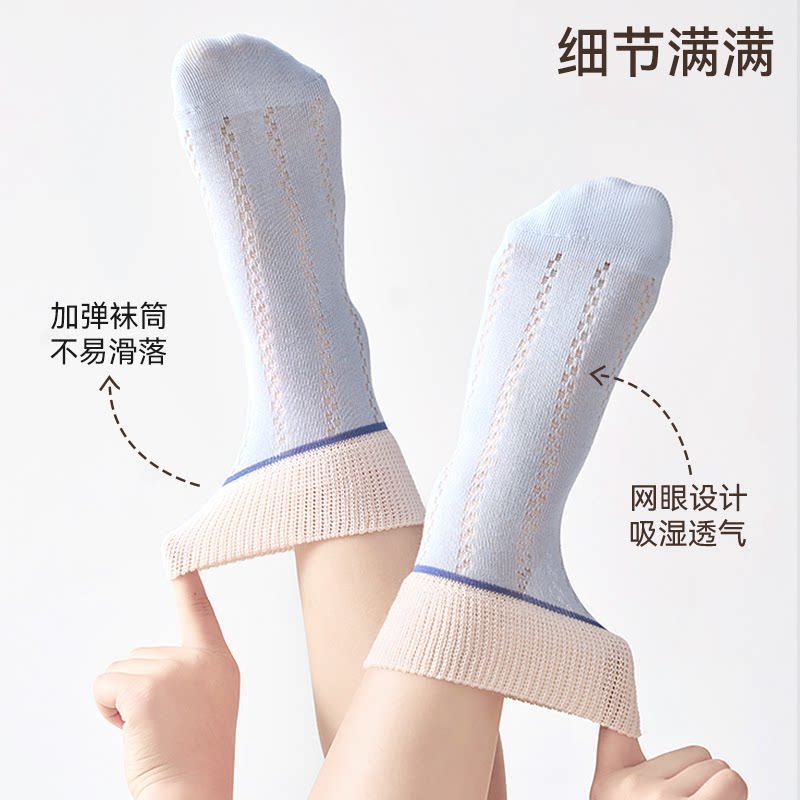 男童袜子儿童夏季薄款中筒网眼袜男孩大童纯棉纯色运动棉袜短袜夏