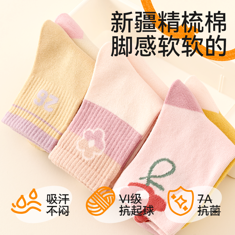 棉奇熊清仓儿童袜子女童男童纯棉秋冬款中筒棉袜断码品质中大童冬,淘宝优惠券,粉丝福利购,淘宝优惠卷