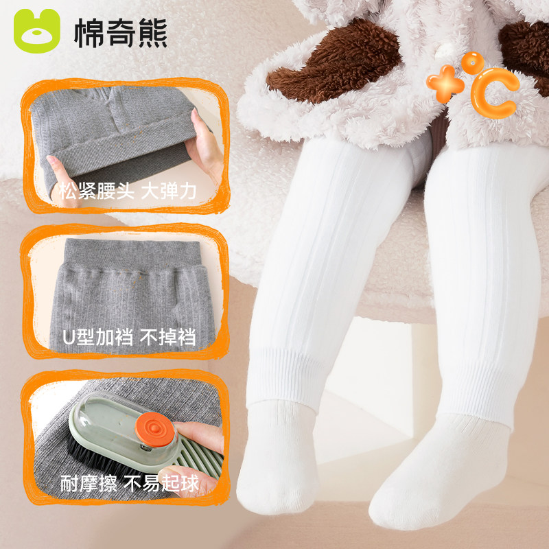 宝宝打底裤女童秋冬羊羔绒女宝宝打底袜儿童裤子冬季加绒婴儿裤袜,淘宝优惠券,粉丝福利购,淘宝优惠卷