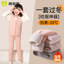 School Uniform God Instrumental Cotton Clothes Liner Boy Girl Girl Autumn Winter Wear Warm Pants Garnter Thickened Machia Warm Jacket