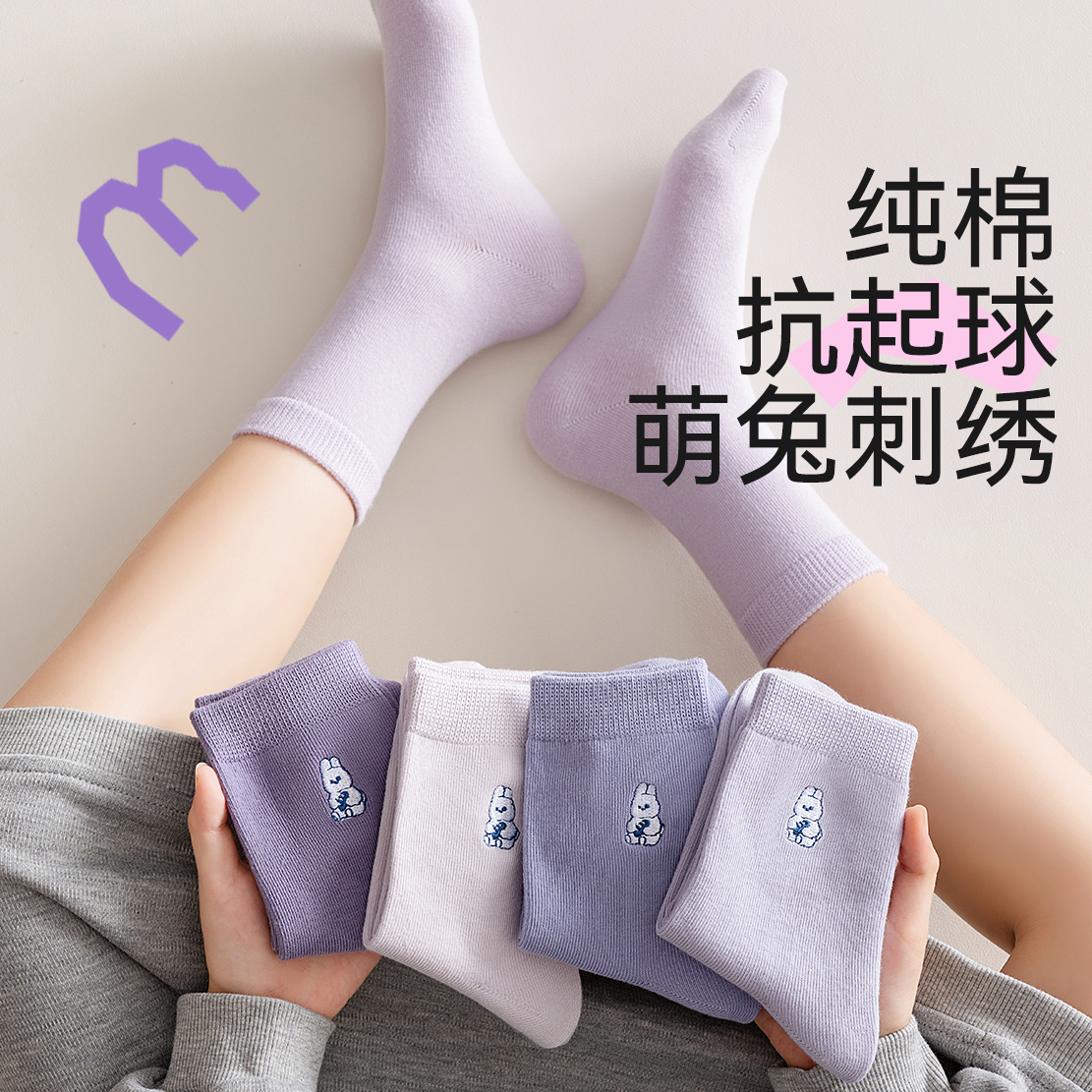 【先加购!烈儿炸烈双11】棉奇熊儿童袜子秋冬款纯棉中筒无骨棉袜