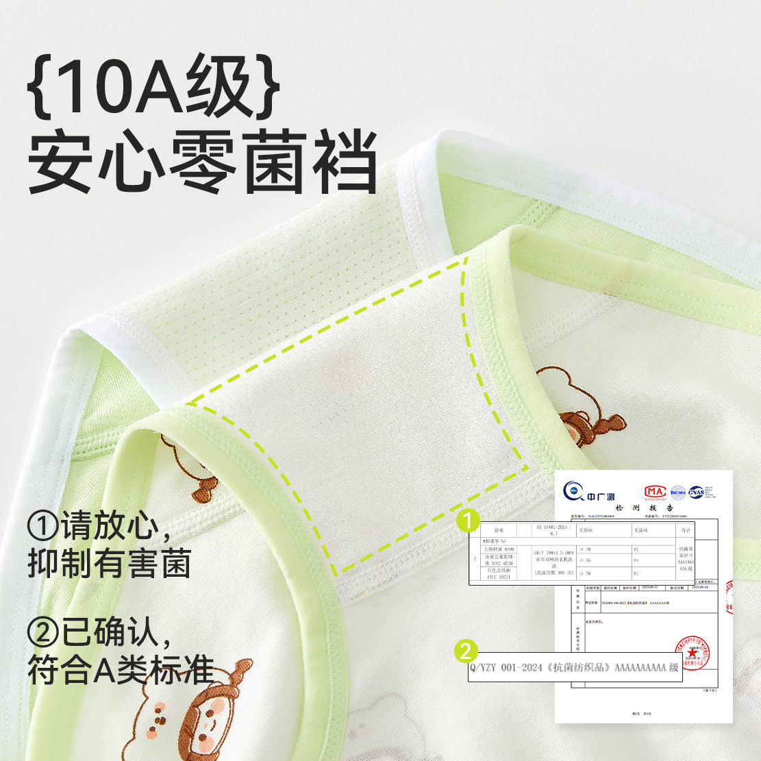 女童内裤儿童短裤a类纯棉女宝宝三角裤女孩裤头中大童不夹屁屁,淘宝优惠券,粉丝福利购,淘宝优惠卷