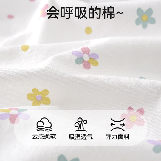 Маленький пояс для чулок из чистого хлопка для девочек Mianqi Xiong