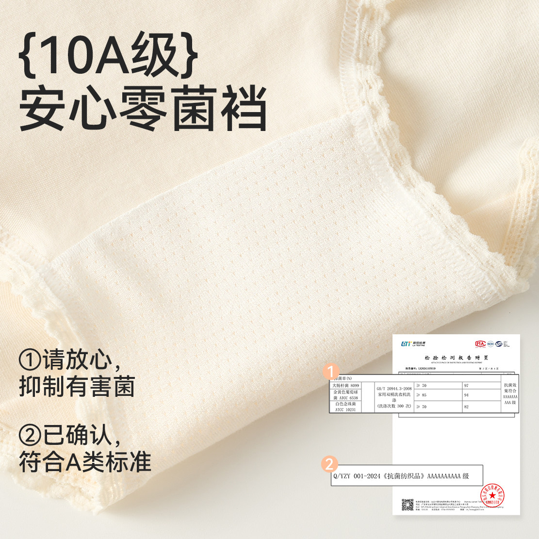 儿童内裤女童纯棉a类短裤宝宝2025新款三角裤女孩四角裤不夹屁屁,淘宝优惠券,粉丝福利购,淘宝优惠卷