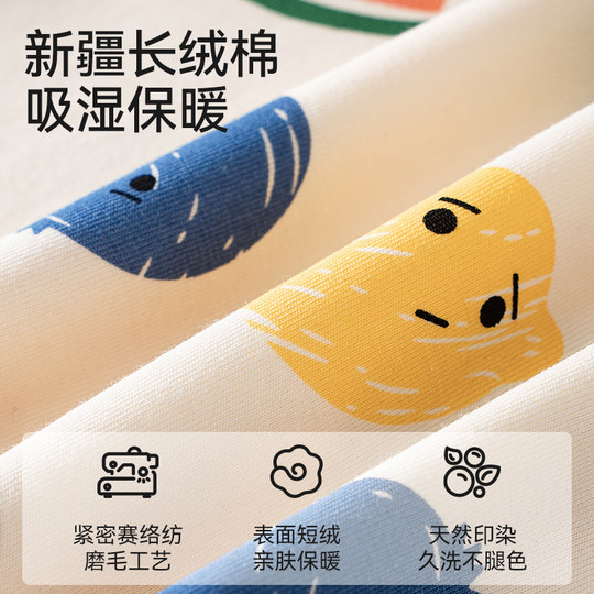 儿童睡衣秋冬纯棉男女孩加厚家居服内衣套装宝宝保暖毛衫秋衣秋裤