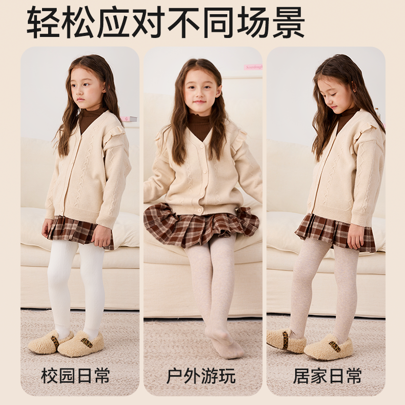 女童连裤袜秋冬加绒加厚款儿童打底裤宝宝外穿保暖连脚裤加绒裤袜,淘宝优惠券,粉丝福利购,淘宝优惠卷