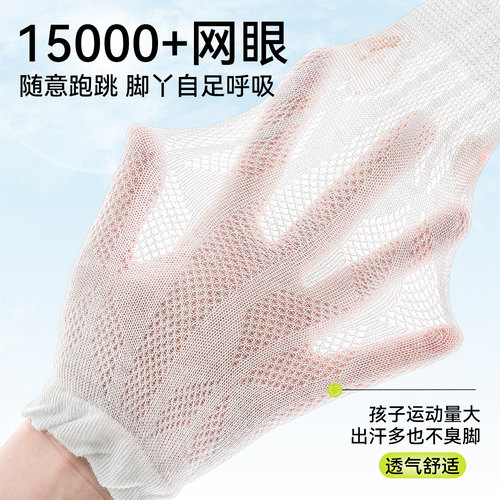 婴儿长筒袜夏季薄款空调袜新生儿袜子宝宝夏天透气网眼长袜防蚊袜 - 图0