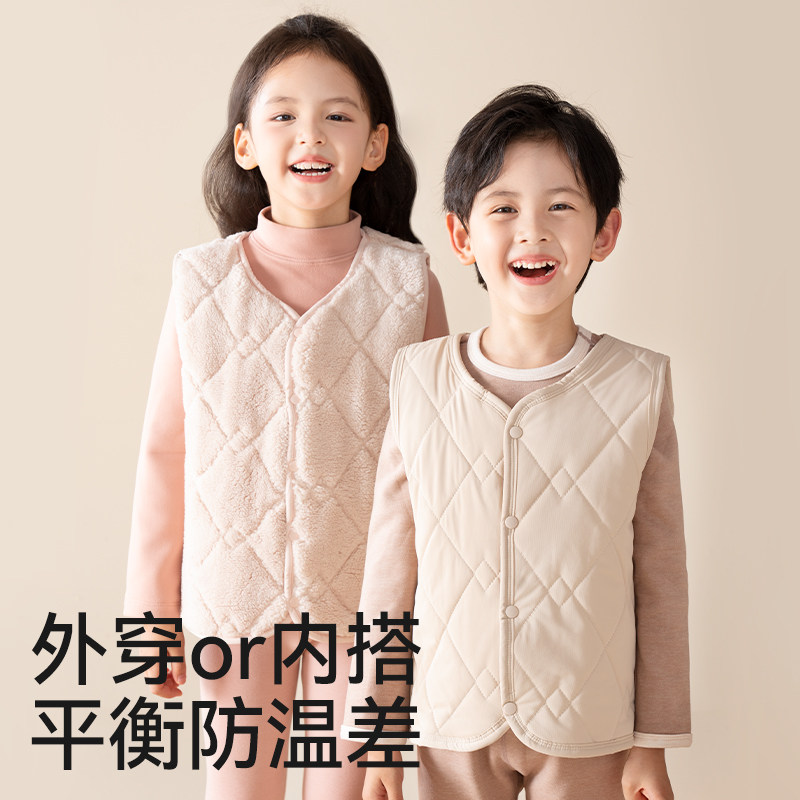 儿童马甲男童背心加绒加厚宝宝内穿校服神器女童2025冬季保暖冬装,淘宝优惠券,粉丝福利购,淘宝优惠卷