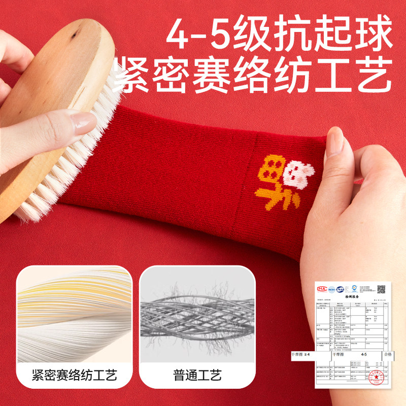 婴儿袜子秋冬季纯棉加厚毛圈袜宝宝过年马年红袜本命年红色新年袜,淘宝优惠券,粉丝福利购,淘宝优惠卷