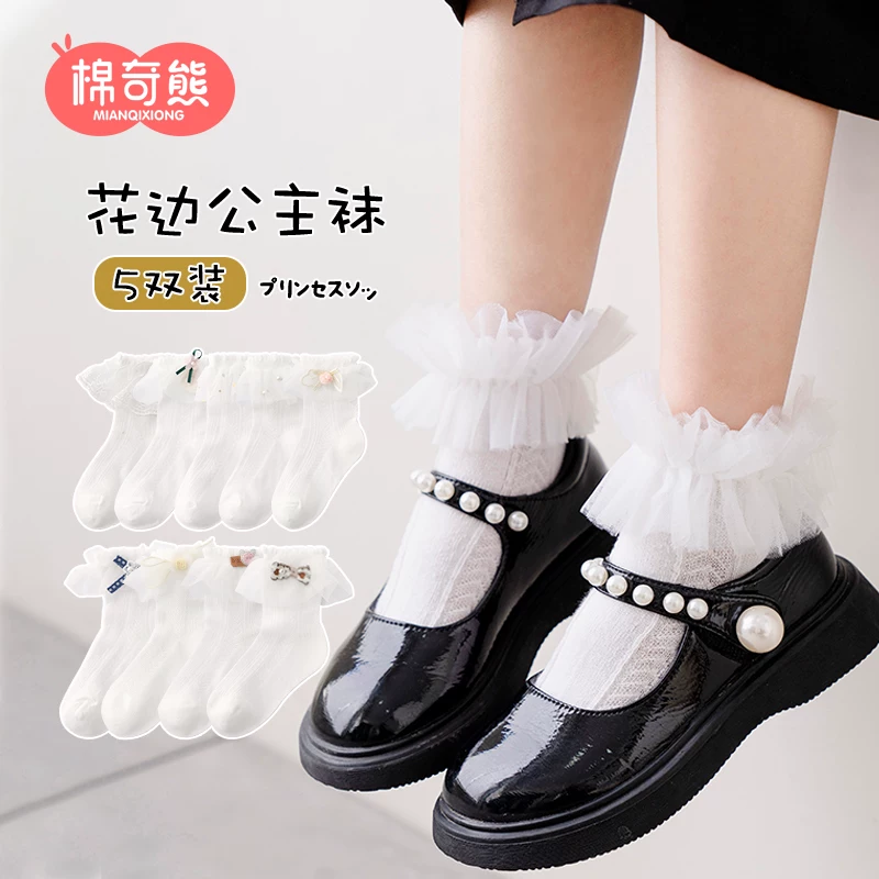 Summer thin children's white lace socks with bow