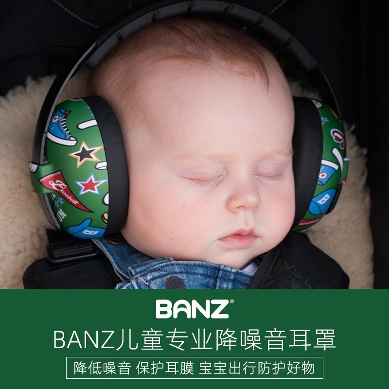 澳洲babyBANZ儿童降噪耳罩坐飞机减压婴儿宝宝防吵睡眠隔音耳罩 - 图1