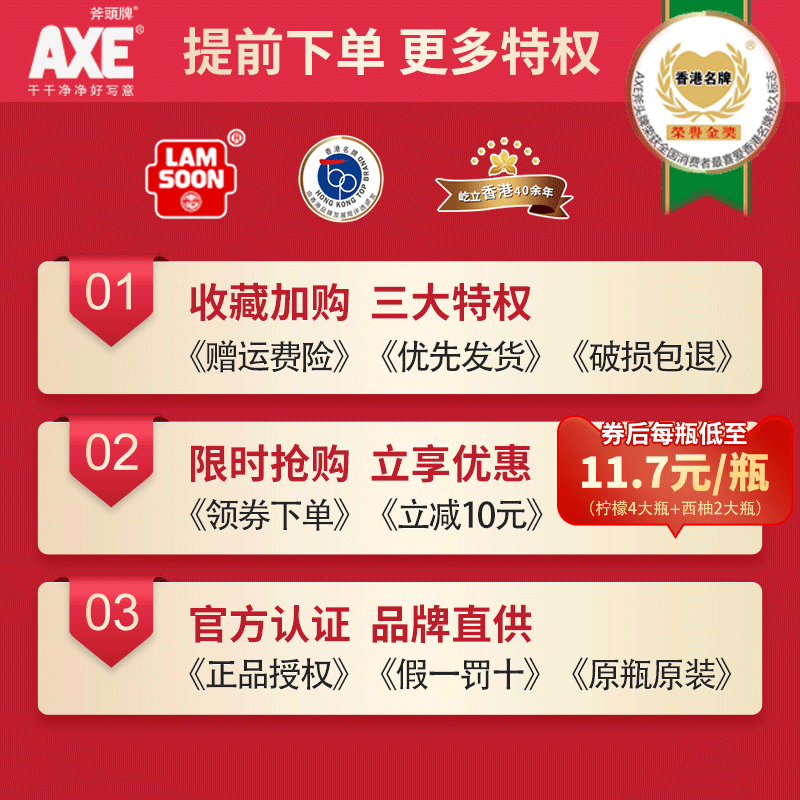  小而美居家日用洗洁精