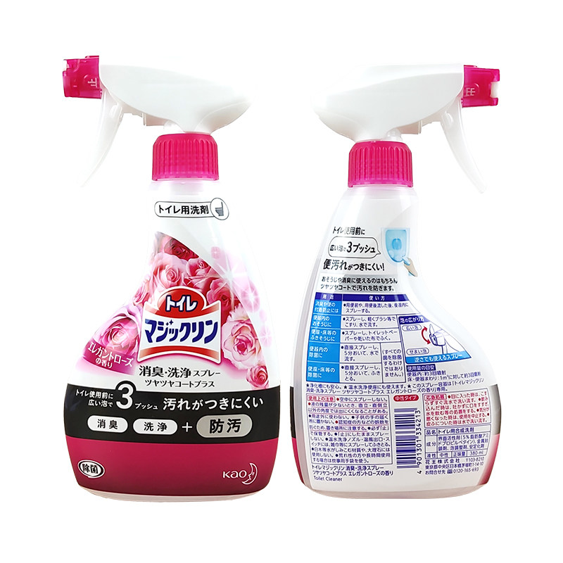 日本进口花王马桶清洁剂去水垢黄垢除菌消臭清洗剂泡沫喷雾380ml,淘宝优惠券,粉丝福利购,淘宝优惠卷
