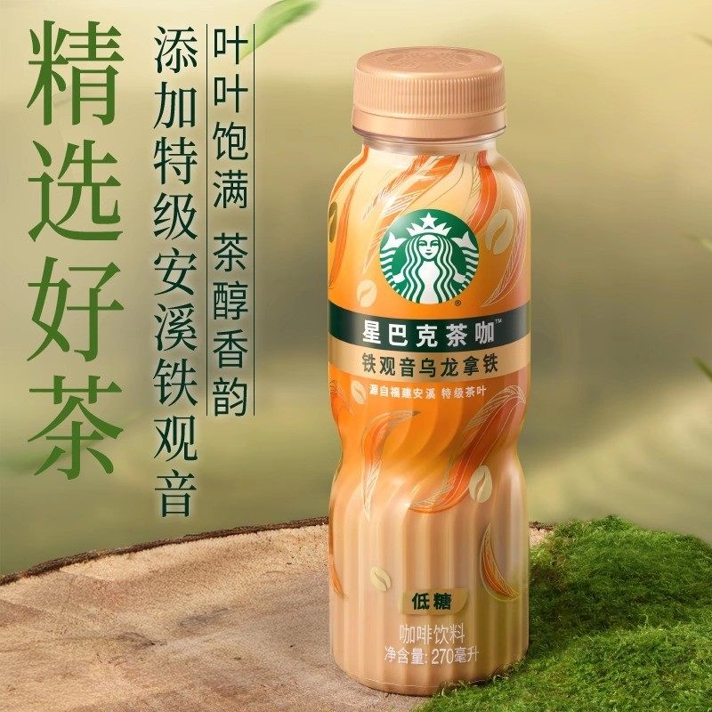 星巴克茶咖270ml*15瓶整箱批特价茉莉铁观音乌龙原叶萃取即饮咖啡,淘宝优惠券,粉丝福利购,淘宝优惠卷