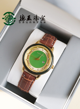 德玉珠宝手表青玉和田玉镶嵌