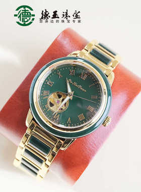 和田玉碧玉手表玉石表青玉小表盘