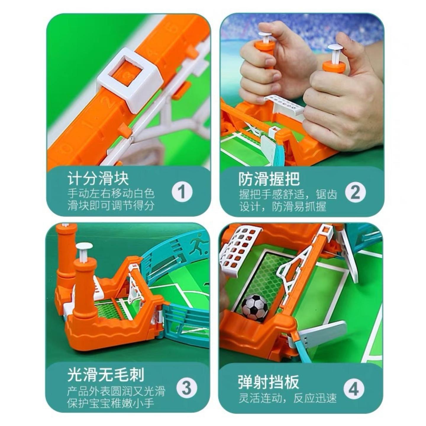 热销儿童桌上足球玩具足球游戏双人对战亲子互动游戏桌游 - 图1