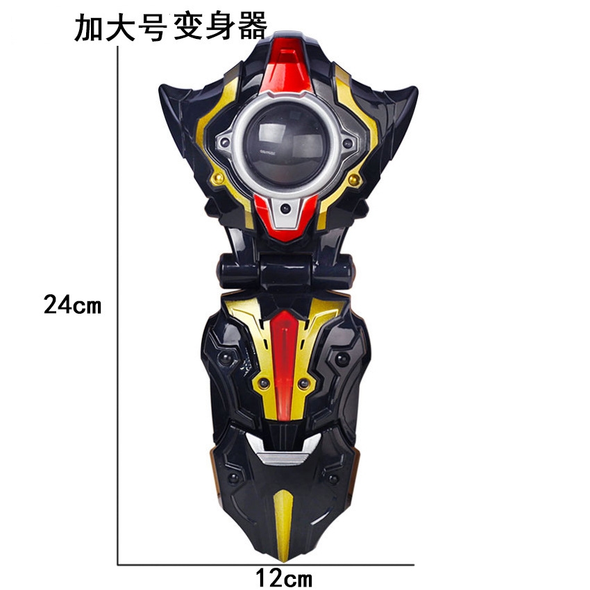 六一儿童节礼物托雷基亚眼镜变身器泰迦赛罗贝利亚泰嘉召唤器