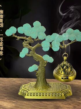 盘香塔香架悬挂式迎客松香炉吊炉