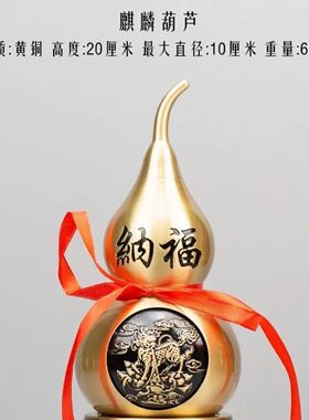 鑫铜金属新中式装饰摆件