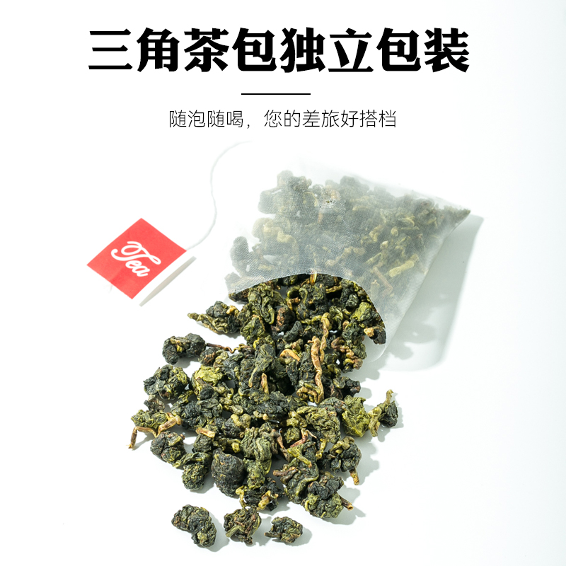 冻顶乌龙茶茶包浓香型正宗台湾高山茶茶叶办公室酒店专用袋泡茶包-图0