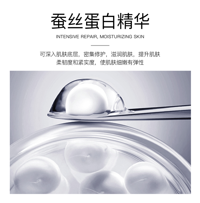 【拍3件 第二三件0元】VHA蚕丝胶蛋白富勒烯面膜补水保湿收缩毛孔 - 图2